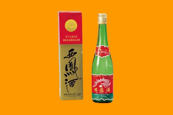 连云回收西凤酒